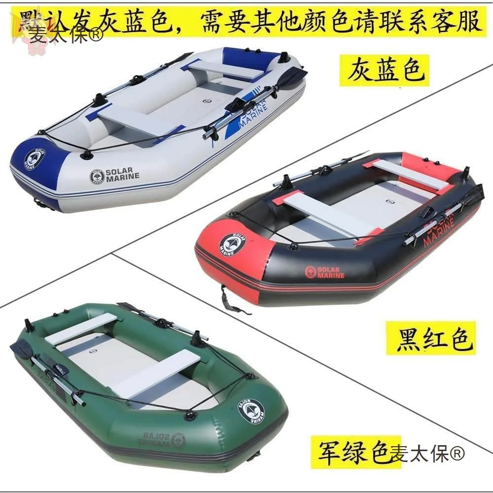 Life-saving assault boat air cushion rubber boat thickened kayak multi-person wear-resistant