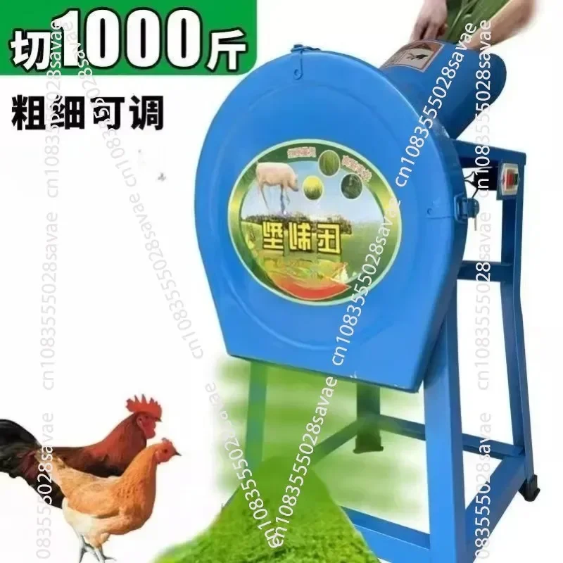 Electric Grass Cutter Guillotine Grinder Household Cattle and Sheep Small Feed Machine Vegetable Crusher