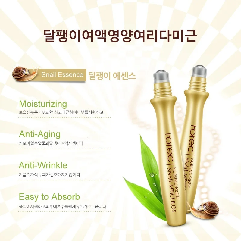 Face Cream Snail Cream Whitening Cream Aloe Vera Gel Eye Serum eye bags Anti Wrinkle Korean Face Care Cosmetics