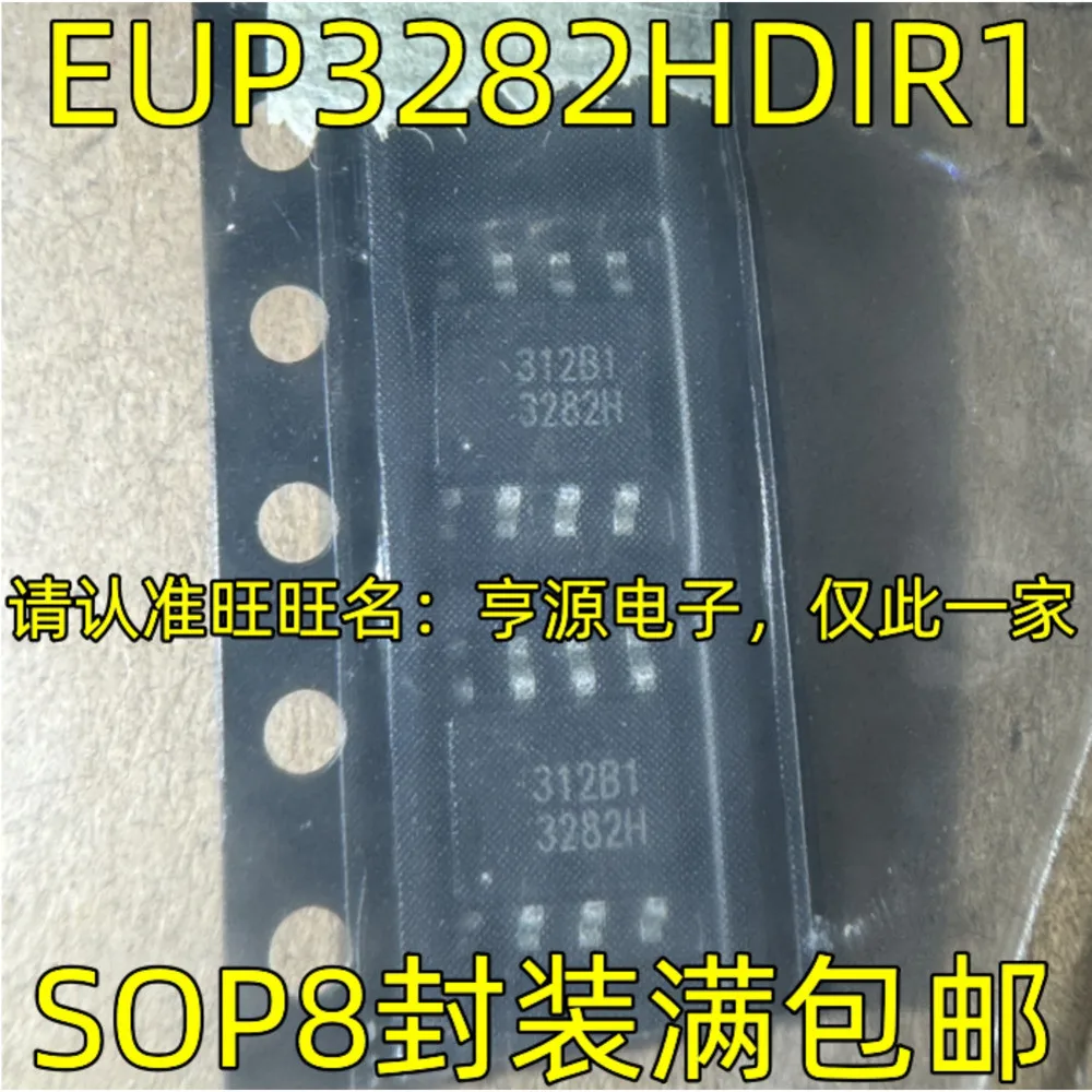 EUP3282HDIR1 3282H Power Relay In Stock