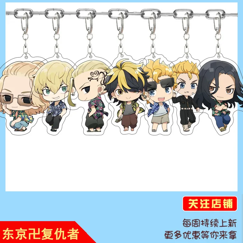 Tokyo Revengers Anime Acrylic Keychain Pendant Takemichi Hanagaki Captain Ryuguuji Ken Sano Manjiro Merchandise Q Version
