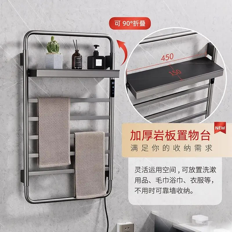 Bathroom drying heater, platform towel holder gun ash