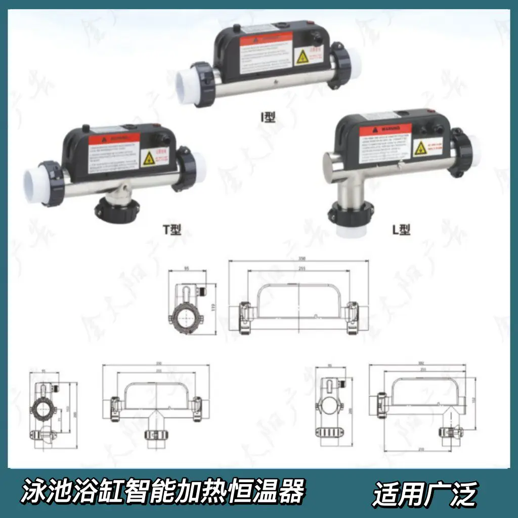 3000W heating thermostat Hot spring pool swimming pool Massage SPA bathtub Special heating thermostat