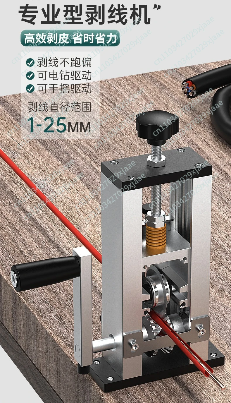 

Машина для зачистки проводов, устройство для снятия изоляции с кабелей, быстрый зачистной инструмент для проводов