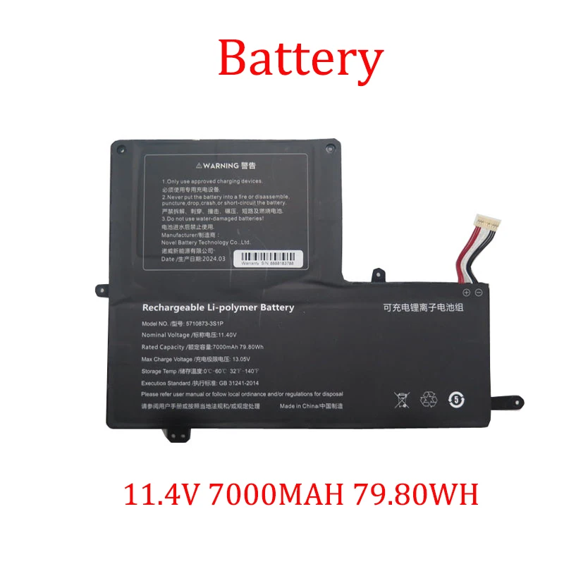 

Laptop Battery For IPASON P2 PRO 55163220P 11.4V 7000MAH 79.80WH 10PIN 7Lines New