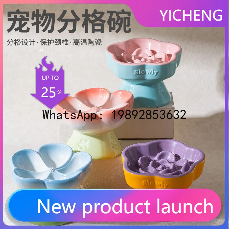 

DSA high-footed ceramic bowl, small dog and cat anti-choking and anti-overturning neck protection oblique mouth bowl