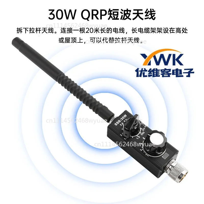 Mini 30W QRP Shortwave Antenna 3.5~30MHZ/50~54MHZ/76~108MHZ/117~136MHZ/136~174MHZ，400~470MHZ Dropshipping
