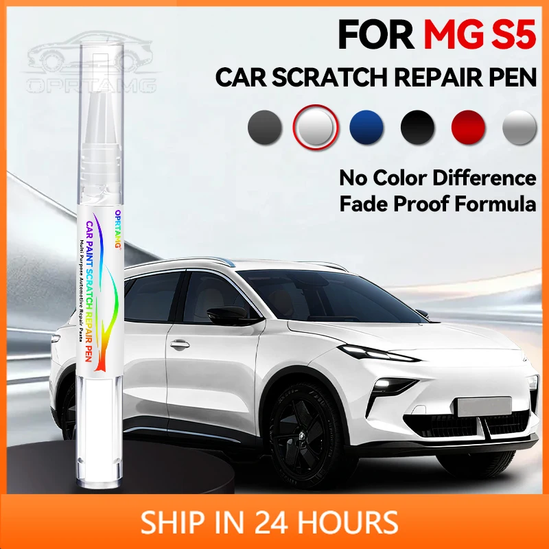 Vehículo dedicado para MG MG S5, removedor de arañazos, accesorios para automóviles, bolígrafo de reparación de pintura, negro perla, gris diamante, Re