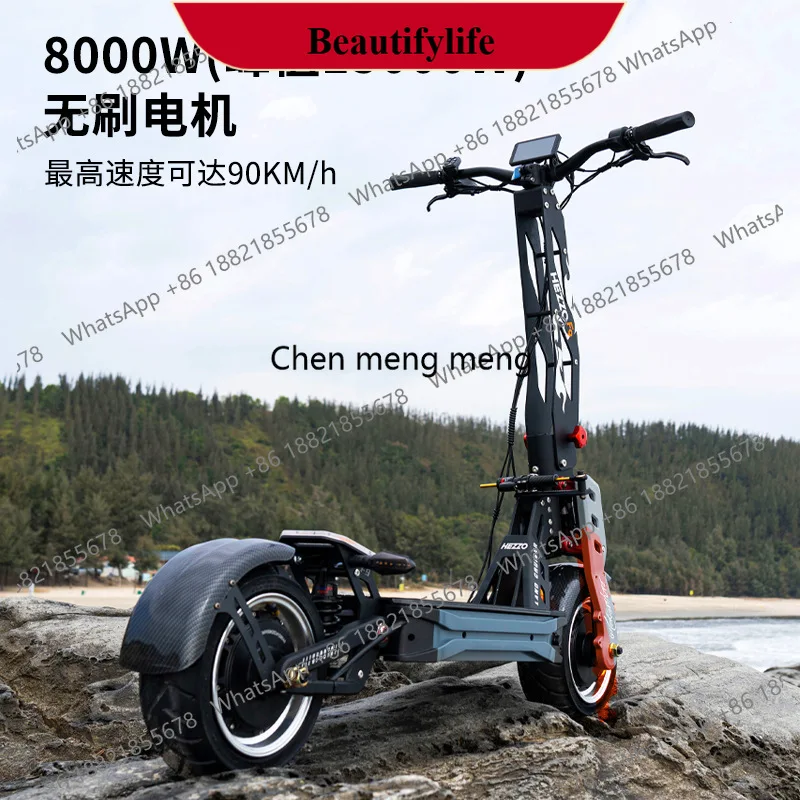 E132 Electric Vehic… - image