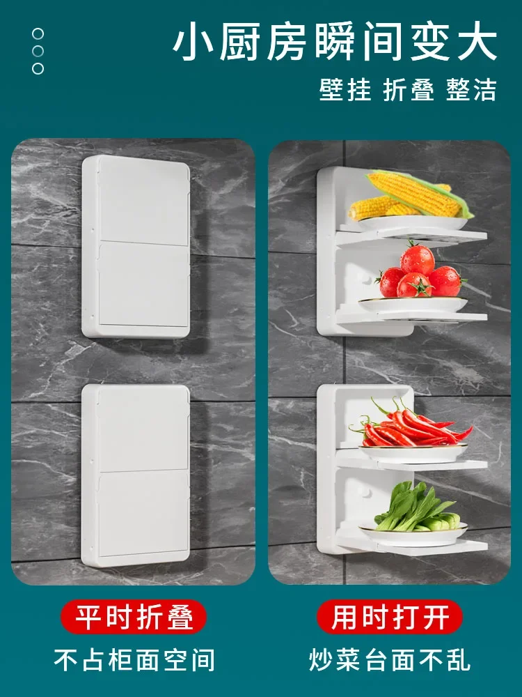 Kitchen multi-functional shelves, food preparation, side dishes, wall-mounted wall-mounted, foldable multi-layer storage shelves