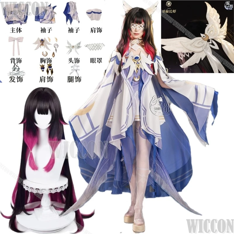 كولومبينا جينشين تأثير دامسيليت لعبة تأثيري حلي فتاة الأرجواني الأبيض فستان الجناح شعر مستعار الدعامة امرأة فستان الهالوين نافيداد