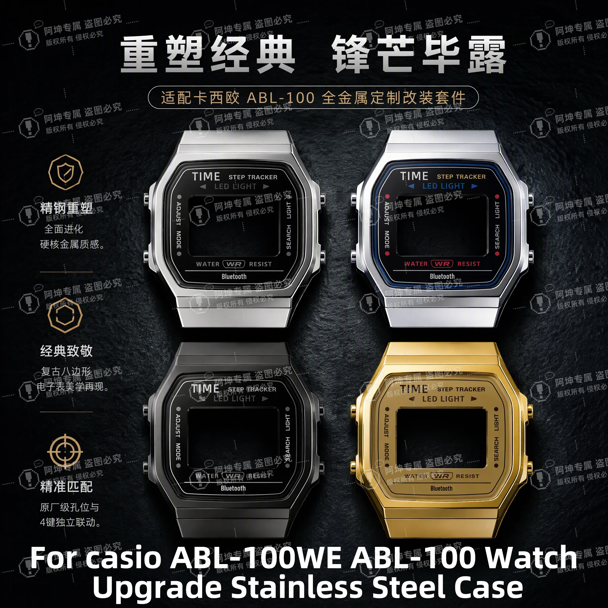 Upgrade Stainless Steel Case Mod Kit for Casio 3565 ABL-100WE ABL-100 Retro Digital Watch, Silver Metal Bezel Replacement Parts
