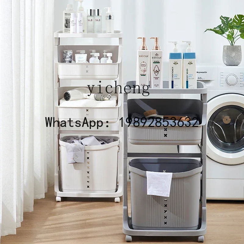 

HT Household Storage Basket Classification Multifunctional Clothes Storage Basket Laundry Basket