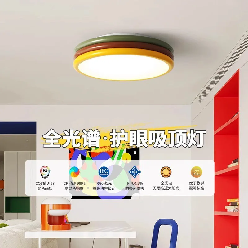 Eye Protection Children's Room Light Cream Style Bedroom Light Creative New Master Bedroom Antique Style Ceiling Light