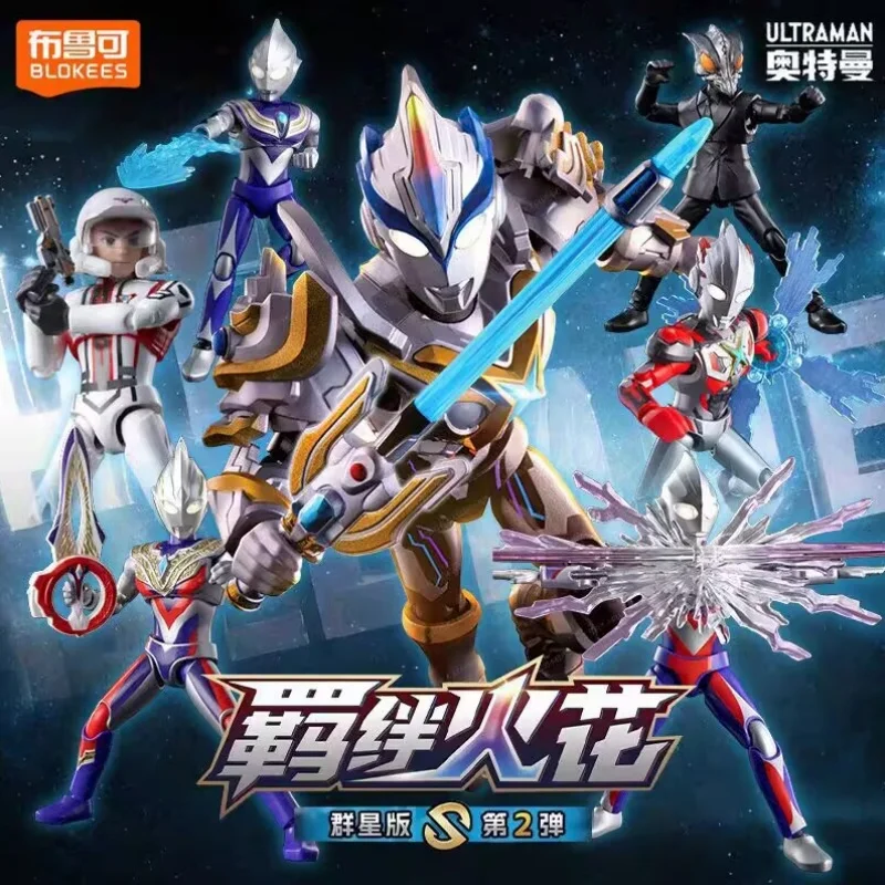 

Blokees New Genuine Ultraman Galaxy Version S Vol 2 Blind Box Assembly Blocks Action Figure Collectible Model Toy For Kids