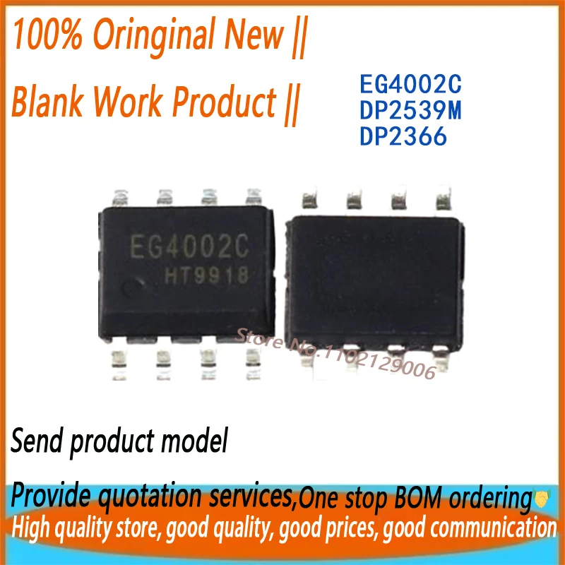 10PCS EG4002C SOP EG4002 DP2539M DP2539 DP2366 DP2366A DIP8 New Original