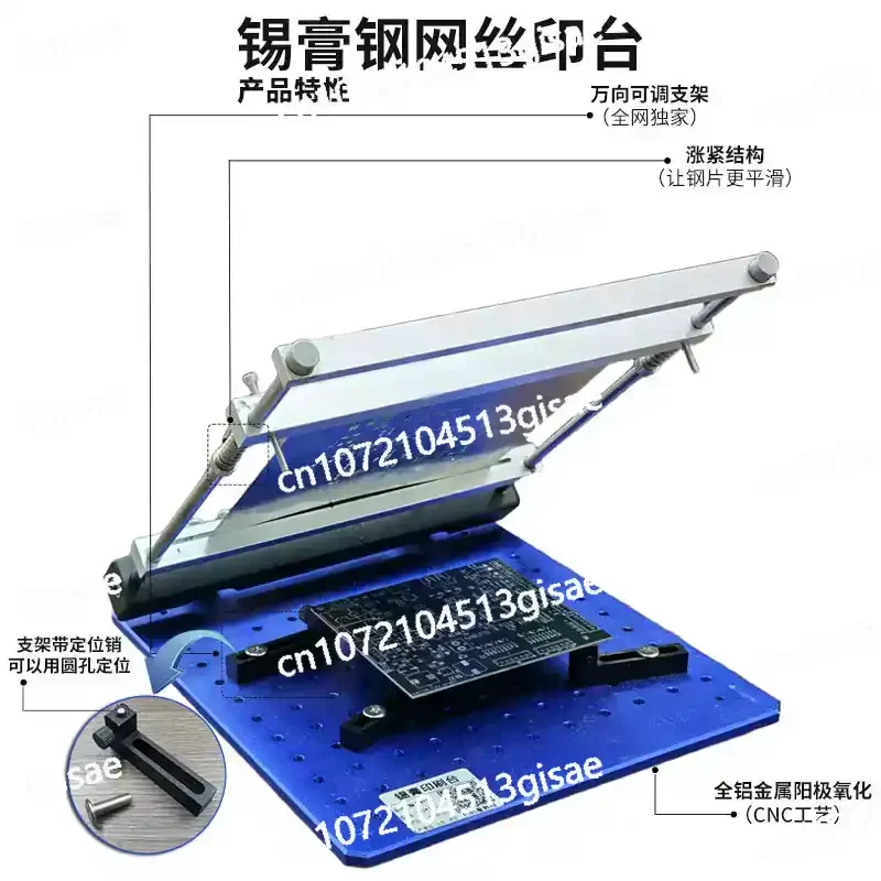 

Стол для трафаретной печати 170*170 мм для паяльной пасты на стальной сетке, прецизионный ручной станок для SMT-печати, малый трафаретный принтер