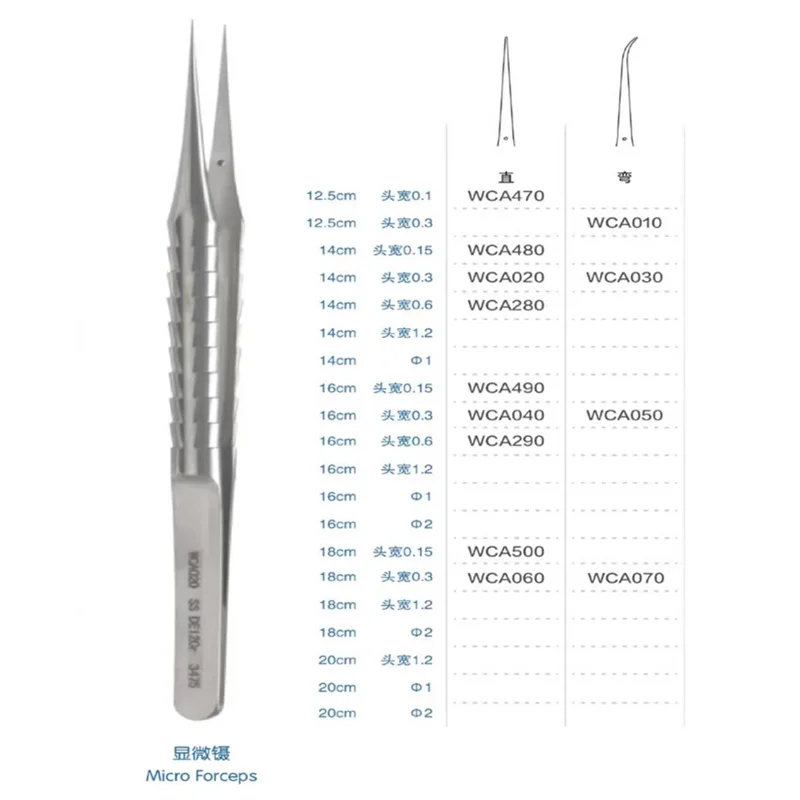 Admiralty medical microscopic tweezers with non-slip steps and wavy handles 0.1mm microvascular light plate head fine tying twee