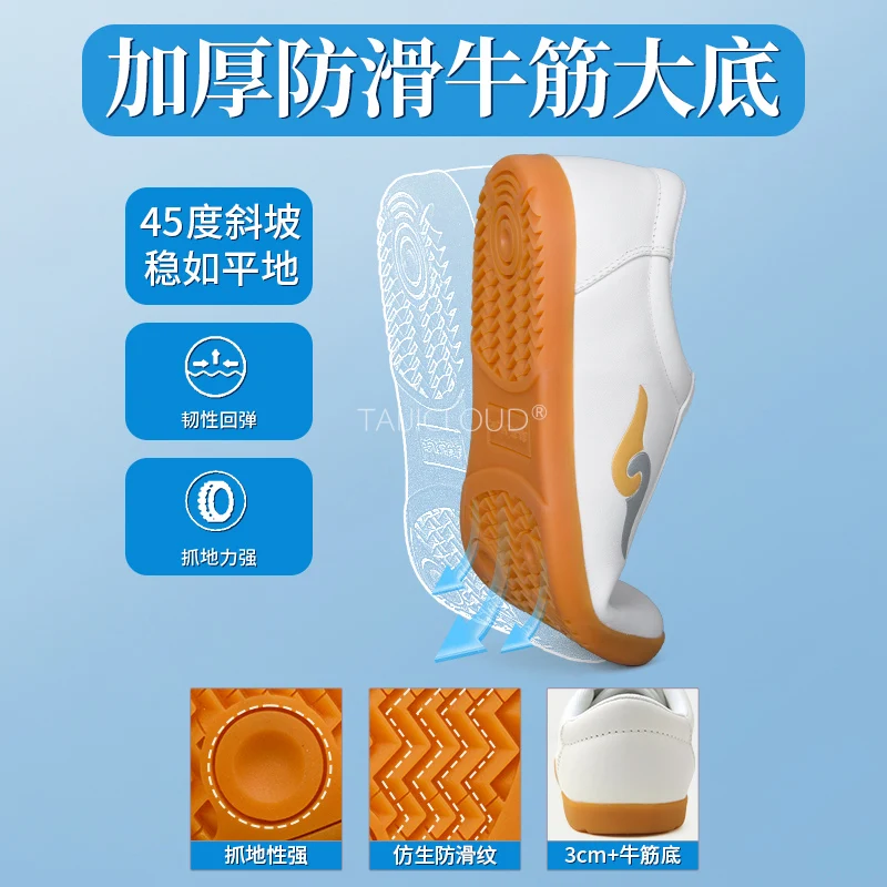 أحذية تاي تشي للنساء والرجال - أحذية تدريب فنون الدفاع عن النفس من الجلد الطبيعي مع نعل مطاطي غير قابل للانزلاق (ممارسة تاي تشي)