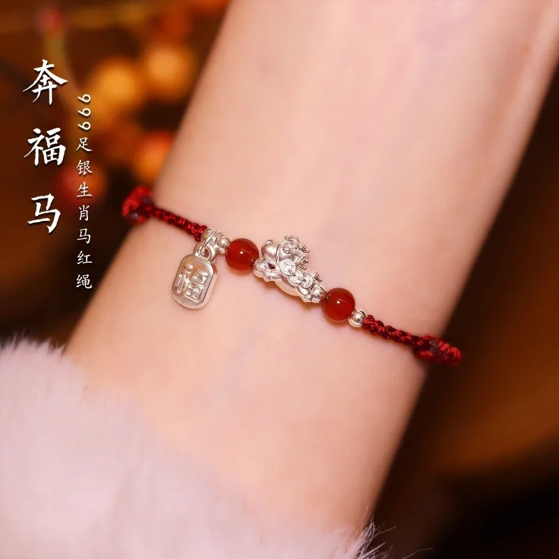 2026 New Style Pure Silver Fortune Horse Zodiac Red String Bracelet Red Agate Handwoven Niche Unisex Festival Gift