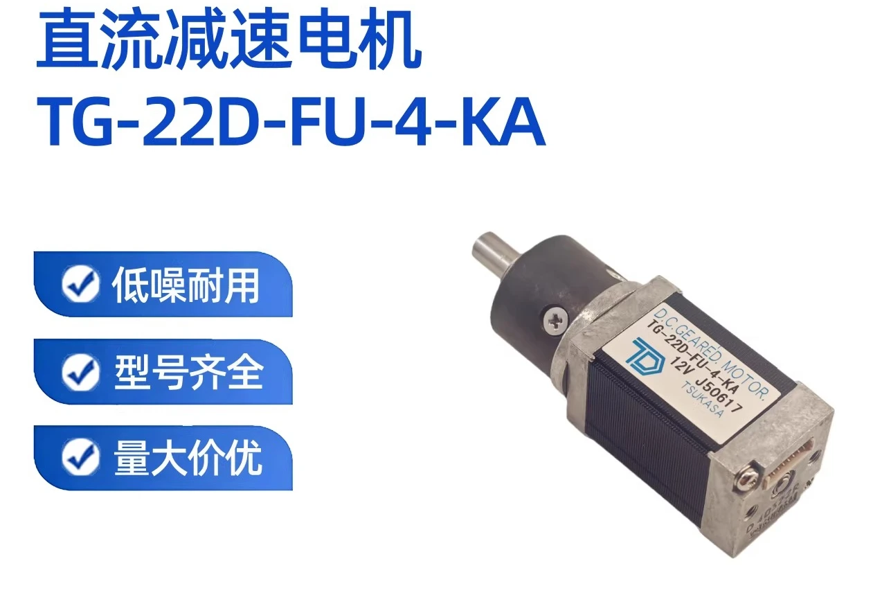 New Original Dc 12V…