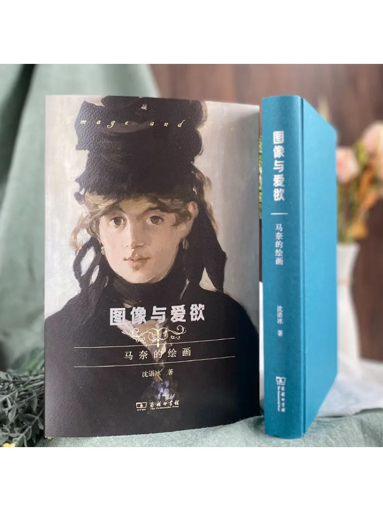 Immagini del libro-Winshare e dipinti di Eros Manet