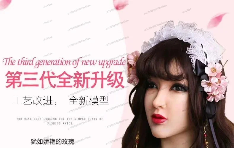 Silicone beautiful woman headgear mask COS makeup props CD drag men to women thin