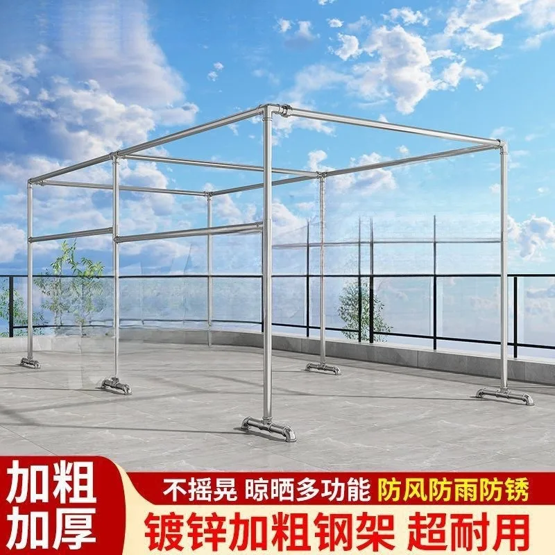 Steel pipe outdoor balcony windproof floor large galvanized drying rack drying quilt simple square frame shading carport shelf