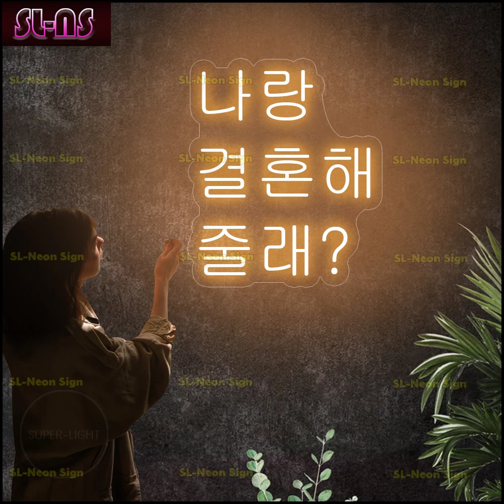 

Korean Light Signs Custom Will You Marry Me Led Neon Signs 50x60cm Wedding Proposal Decoration Party Wall Valentine's Day Decor