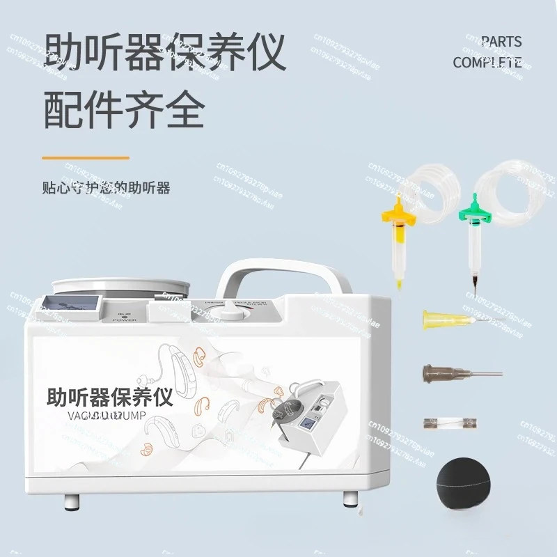 أداة صيانة مساعدة السمع توقيت إزالة الرطوبة بالفراغ وتجفيف قوة الذروة وزراعة القوقعة نموذج خاص #4