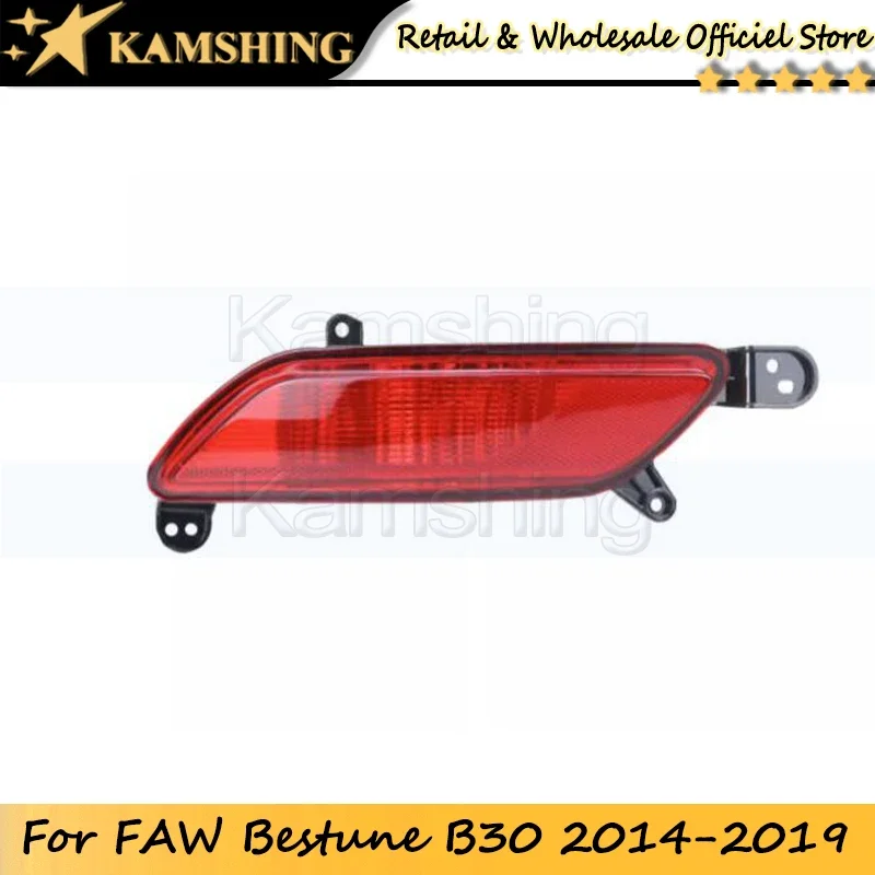 Kamshing Rear Bumper Fog Lights for FAW Besturn B30 2015-2019 Reflector Lights Reversing Lights Brake Light Foglight Foglamps