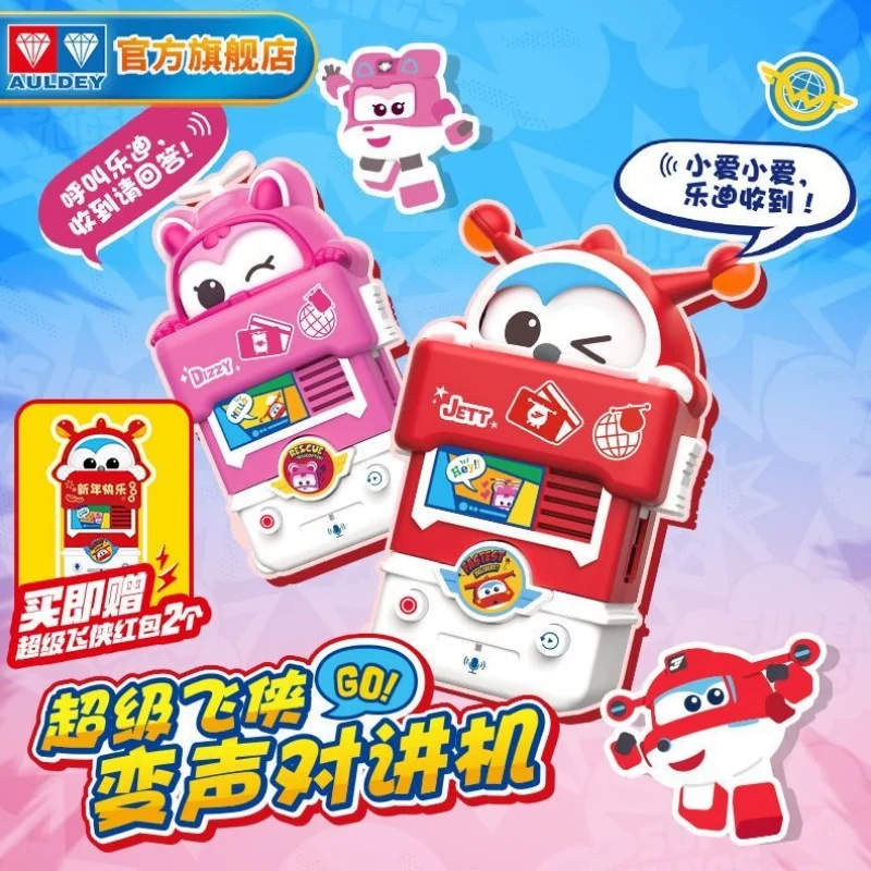 

Игрушка-рация Auldey Super Wings с функцией изменения голоса и записи, персонажи Лэдди и Дизи, портативный подарок ﻿