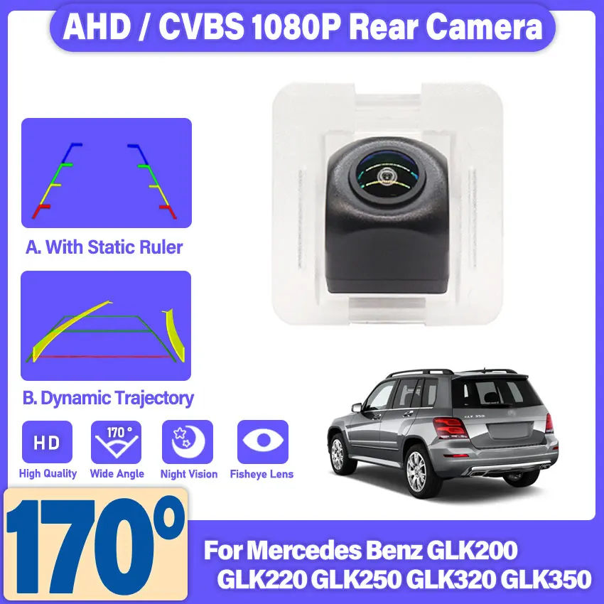 AHD 720P Fisheye Lens Trajectory Car Rear View Camera For Mercedes Benz GLK200 GLK220 GLK250 GLK320 GLK350 Vehicle Camera