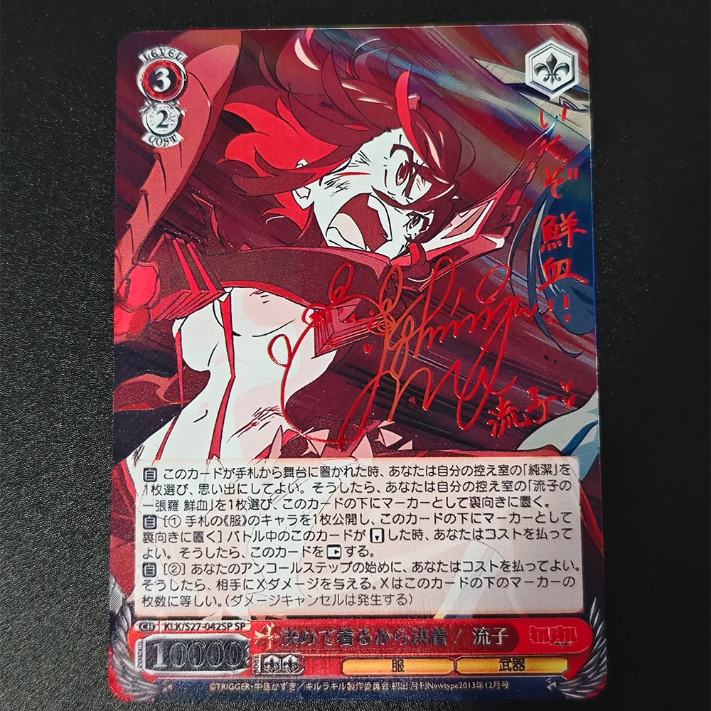 

Weiss Schwarz Collection Card Anime Kill La Kill Ryuko Matoi Signed KLK/S27-042SP SP Card Refractive Color Flash Card Gifts Toy