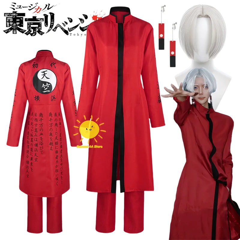 #36 Compare Tokyo Revengers Cosplay Before You Buy