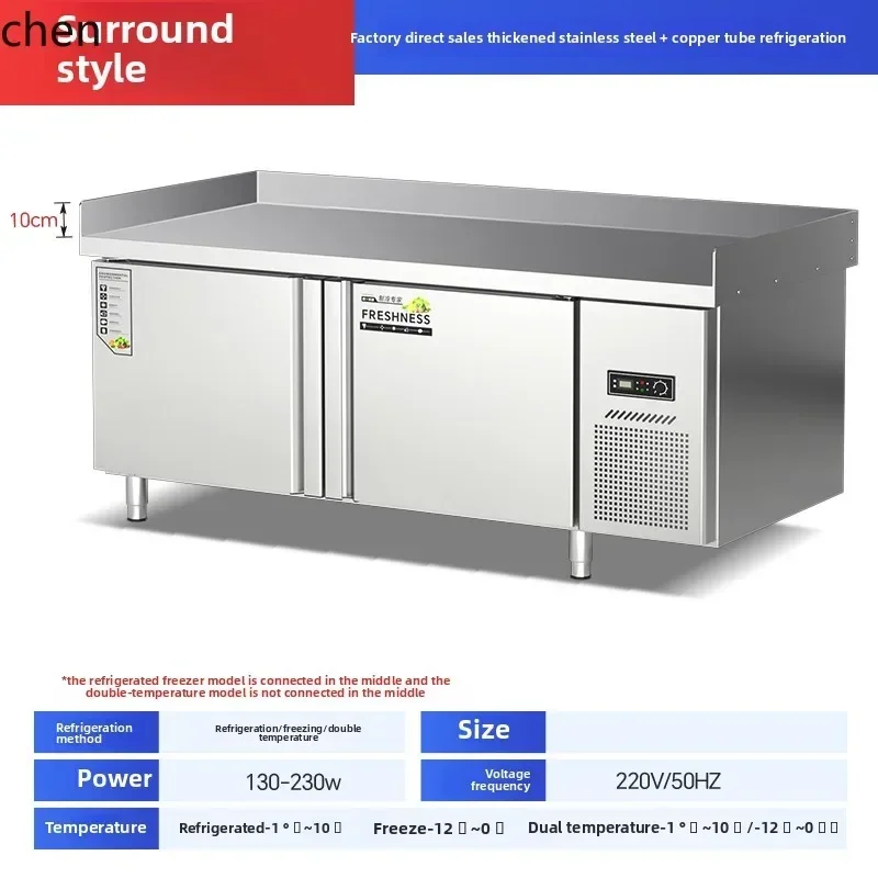 refrigerated edge workbench freezer stainless steel console freezer canteen fresh-keeping refrigeration refrigerator ramen