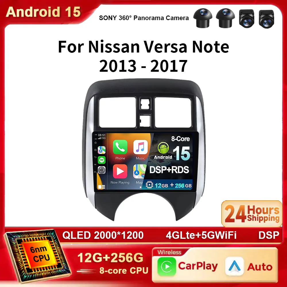 

Android 15 для NISSAN VERSA ПРИМЕЧАНИЕ 2013-2017 DSP RDS Автомобильный радиоприемник Стерео Мультимедийный плеер GPS-навигация Беспроводной Carplay 4G WIFI