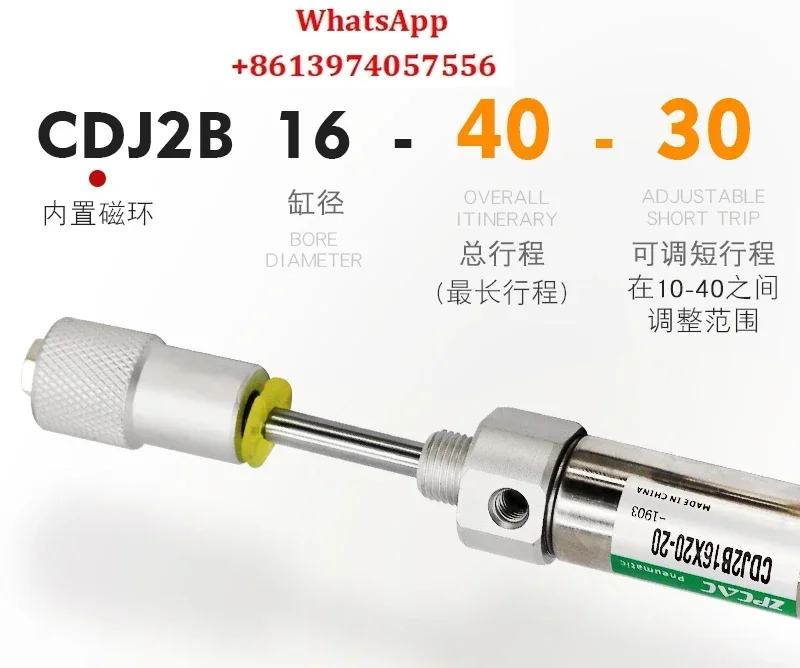 Stainless steel pen cylinder CDJ2KB/2B/2D miniature pneumatic 16 * 60 adjustable non-rotating 30 * 200 with magnetic