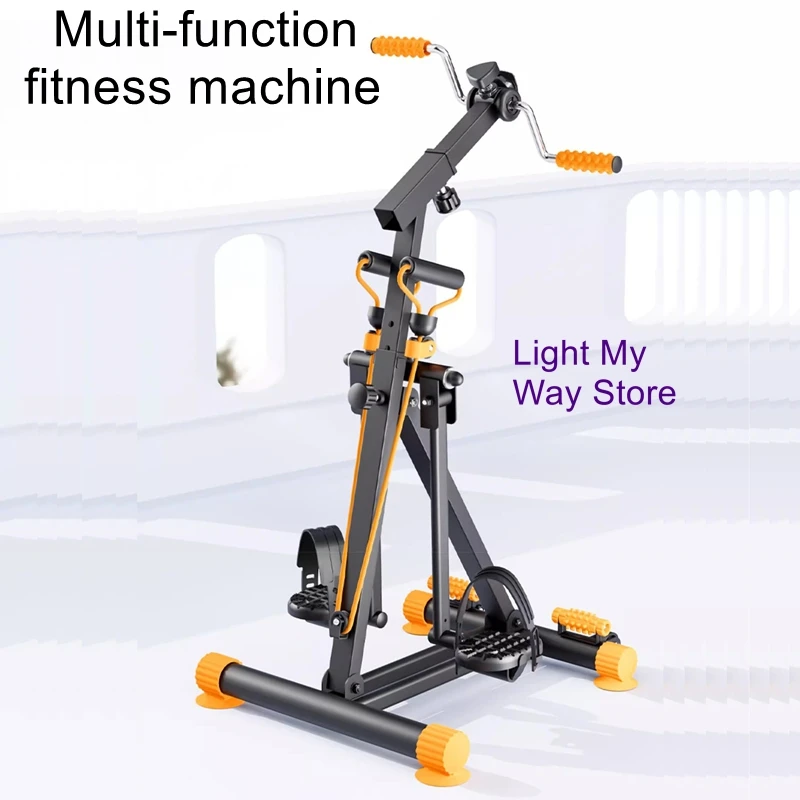 

The elderly indoor exercise rehabilitation training bicycle upper and lower limbs hemiplegia rehabilitation equipment