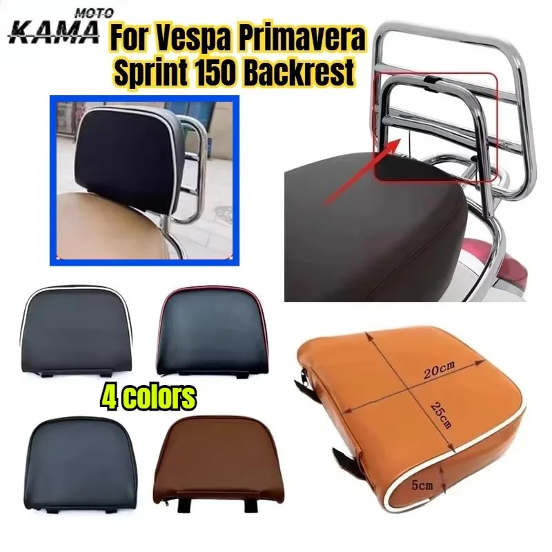 HOT for Vespa Primavera Sprint 150 Motorcycle Modified Backrest GTS300 GTV 6-day Quick Release Backrest Motociclista Accesorios