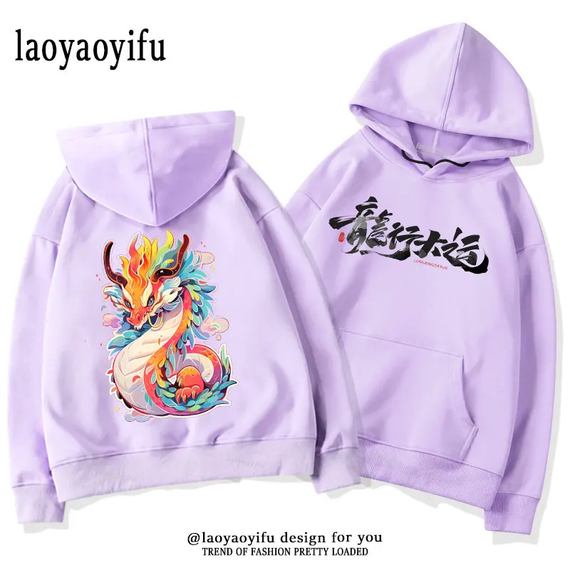 New Year 2024 Thermal Hoodie Chinese Style Woman Shirt Year of The Dragon Hoodies Fashion Y2k Tops Clothes Long Sleeve Pullovers