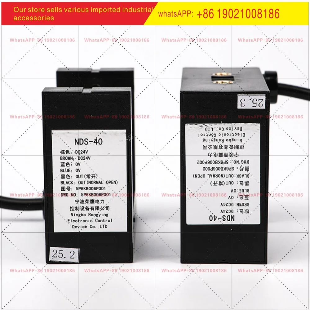 Elevator flat sensor/photoelectric switch/NDS-40/5P6KB006P002/001