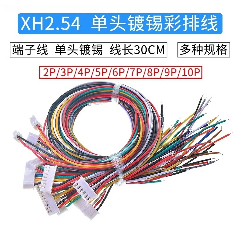 10pcs XH2.54 Electronic Wire Single Head Tin Plated Connecting Wire 10cm/15cm/20cm/30CM XH 2.54mm Pitch Cable 2/3/4/5/6/7/8/10P