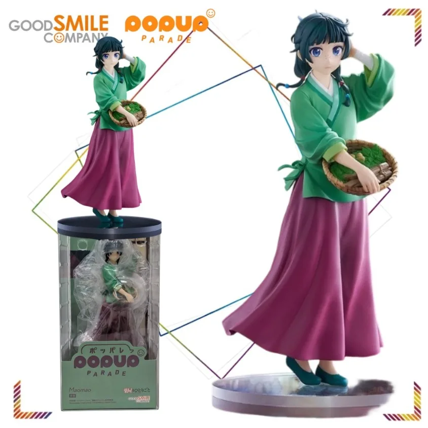 GOOD SMILE POP UP PARADE Maomao The Apothecary Diaries Anime Figure Model Gift