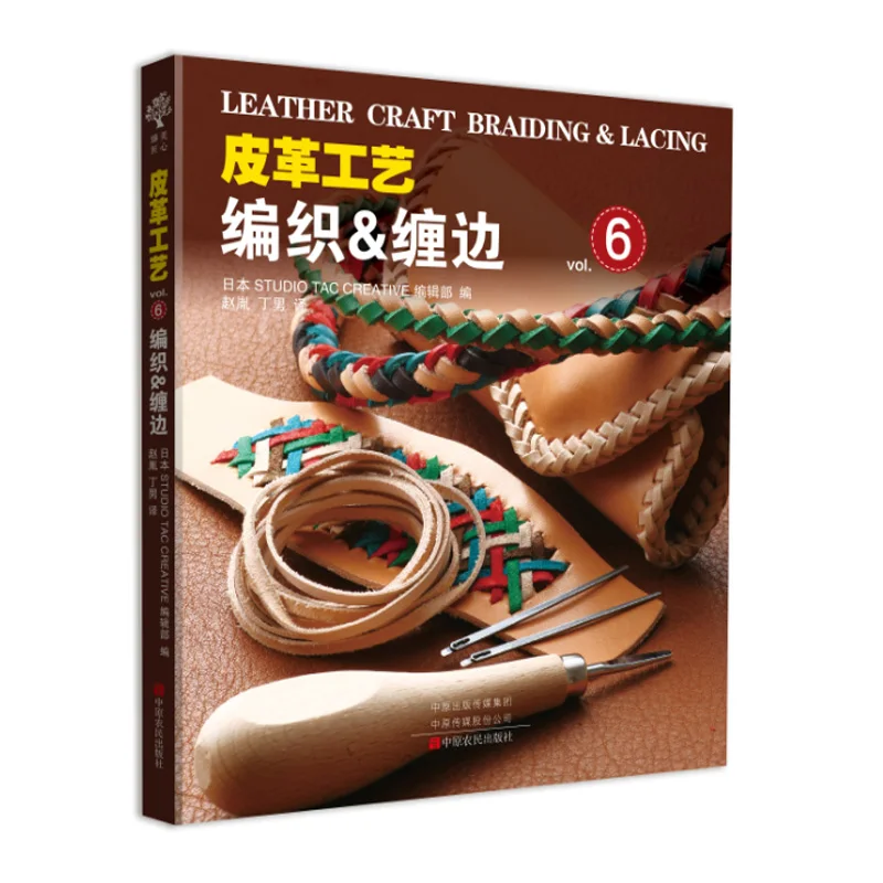 Leather ring recognized introductory tutorial, leather craftsmanship, weaving & wrapping flower handmade DIY art leather bag lea