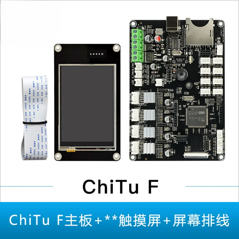 

For 3d printer diy Chitu control Board 3.5/5.0-inch touch single-head thermal resistance 32-bit FDM main control board