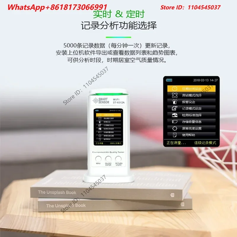 Xima ST8306/8308A/8312A Indoor Air Quality Tester Formaldehyde Dust PM2.5 Tester