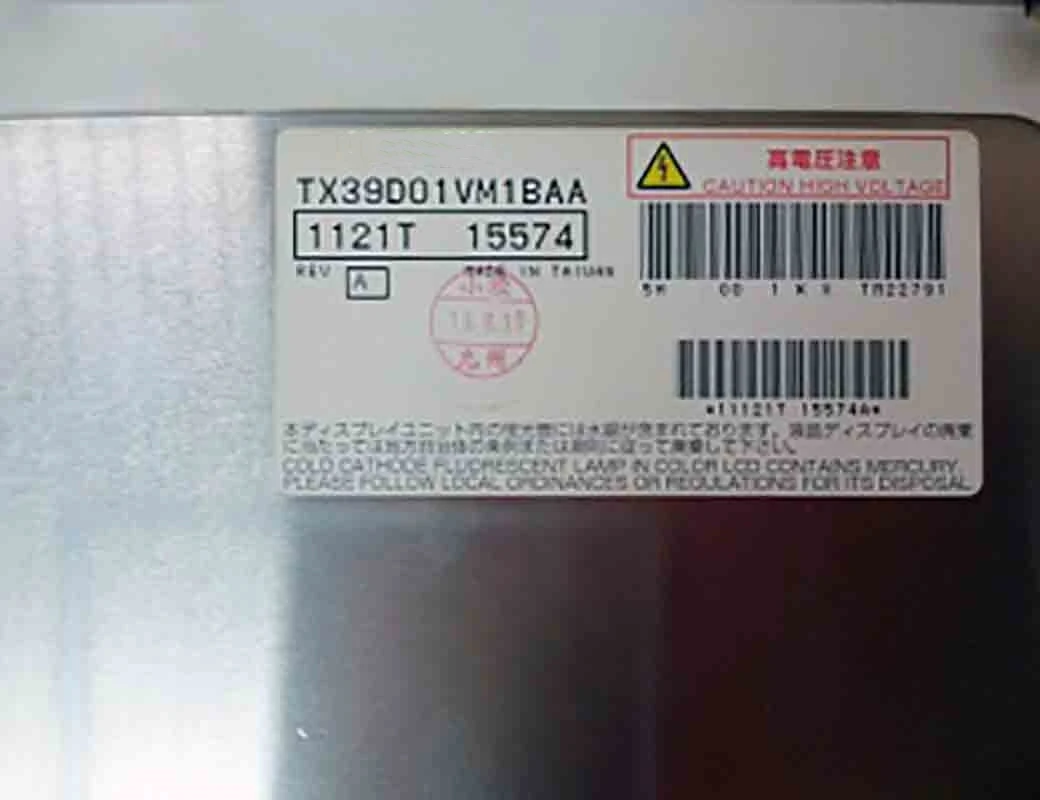 Pannello Display LCD esagonale originale da 15.4 pollici