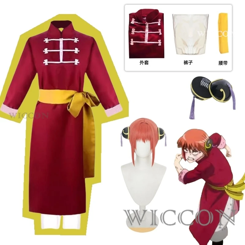 Anime Gintama Kagura Leader Cosplay Costume Red Robe Headwear Uniform Full Set Adult Woman Kawaii Halloween Carnival Suit