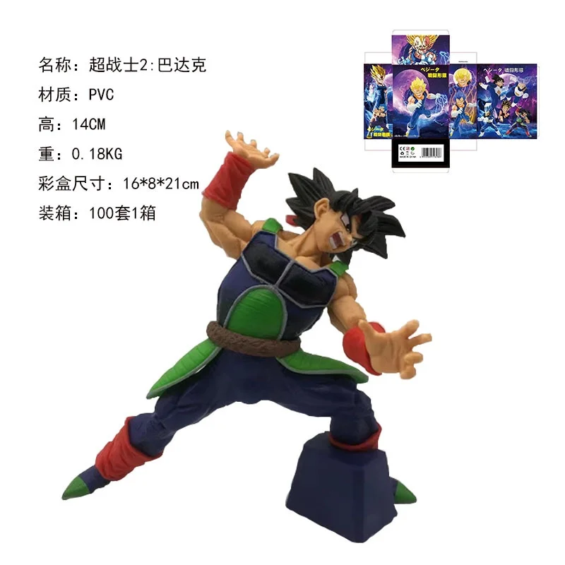 14CM Anime Dragon Ball Super Burdock Super Warriors Battle Pose Modell Spielzeug Geschenk Sammlung Action Figure PVC EIN Stil